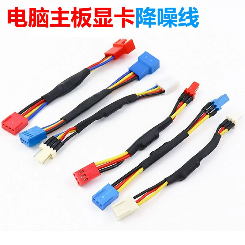 Вентилятор корпуса компьютера 3-контактный 4-контактный 2.5p графический вентилятор линии снижения скорости шума 4p