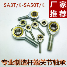 �U���P���S��SA5TK�~���B�Ӽ�PHSA5���U�f����^SA6TK SA8TK 10