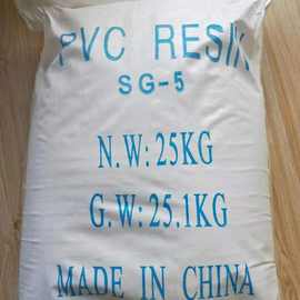 厂家直销聚氯乙烯树脂粉 PVC SG5 非标料通用型 高质量大价优