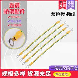 纺织器材;其他电缆;纺机配件