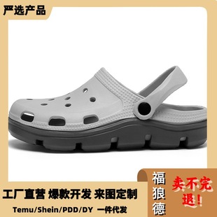 2025 New Summer Style Clogs for Men to Wear Outside the Beach, Non-Slip Thick-Soled Fashionable Men's Sandals and Slippers for Outdoor Use