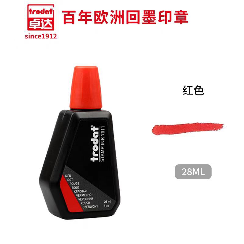 7011 rojo