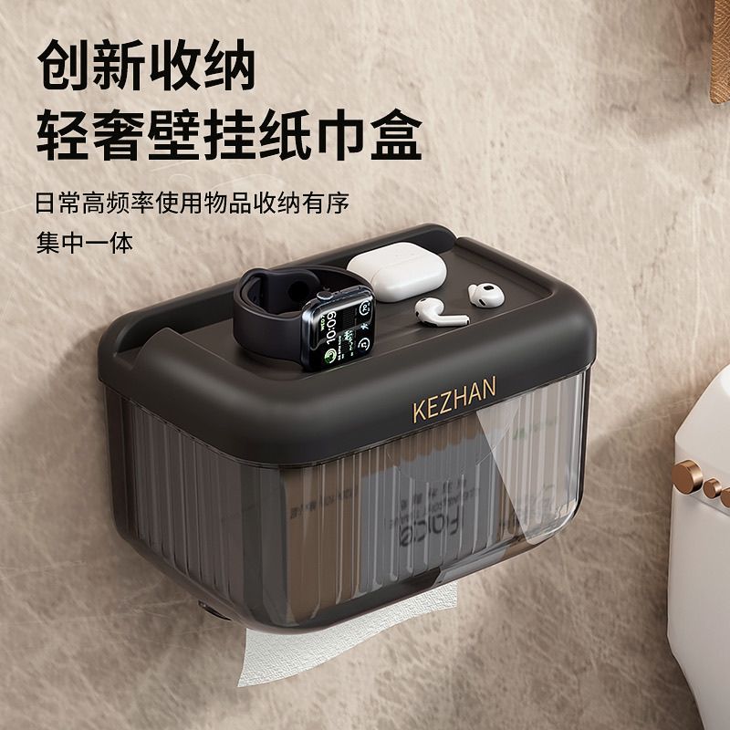 家用卫生间厕所纸巾盒卷纸盒防水纸巾架卫生纸置物架免打孔壁矧棻