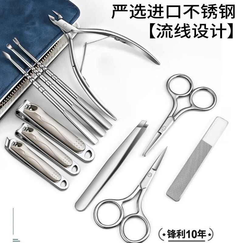 Fábrica de fuente Nailcutter Set Ceja Clips Cutter Nailcutter Regalo LOGO