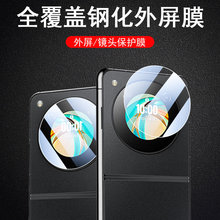 Ŭ�ȁ�flip����Ĥfilp2���oĤnubia5g�֙Cnubiaflip�NĤzte�ۯB��