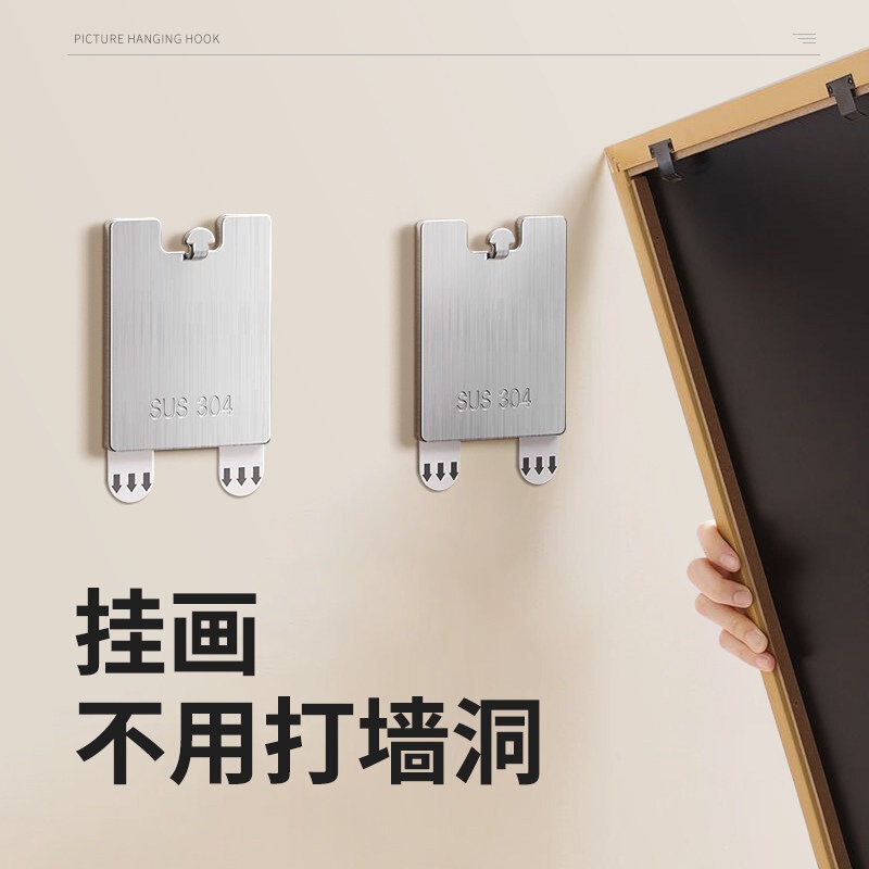 Traceless Nails for Hanging Picture Frames on the Wall, Special Nails for Wedding Photos, Invisible Picture Hanging Tool, No-Drill Hooks Traceless Nails for Hanging Picture Frames on the Wall, Special Nails for Wedding Photos, Invisible Picture Hanging Tool, No-Drill Hooks