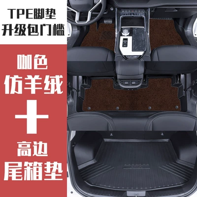Modelə uyğun ayaqaltı | Guochao Champion Tpe Car Floor Mats - haval-h6-24-25-models-fourth-generation-two-wheel-drive-tpe-floor-mats-brown-imitation-cashmere-carpet-trunk-mat