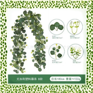 Cross-Border Amazon Eucalyptus Rattan Gypsophila Eucalyptus Money Leaf Vine Home Garden Landscaping Factory Direct Sales
