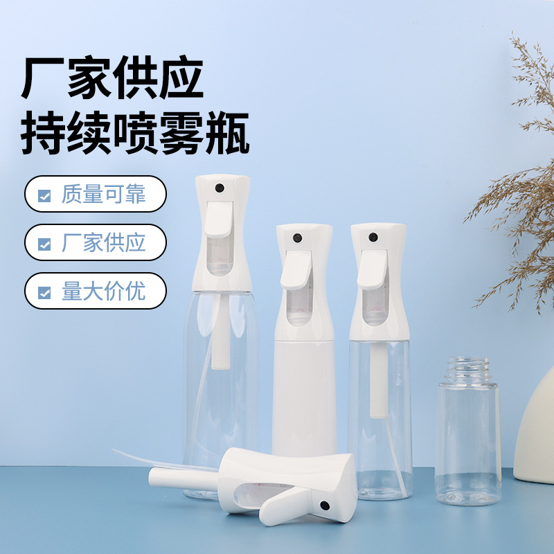 厂家批发200/300/500ml持续喷雾瓶理发师高压细雾 补水喷壶喷雾瓶