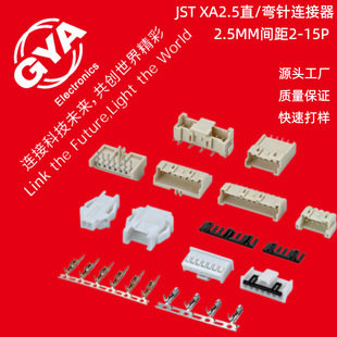 XA2.5�ս�ĸ�z��������ĸ���^ĸ��ֱ��ᘎ�������B��������S��