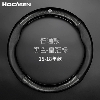cover carbon fiber handle cover, Steering wheel cover - ordinary-blackcrown-logo-38cm