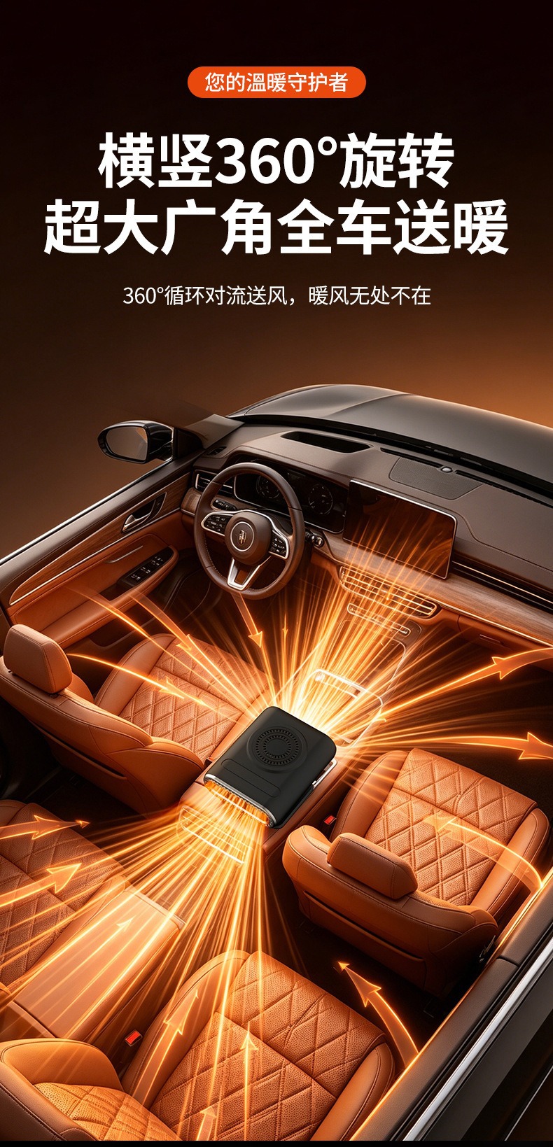 New cross-border car heater, windshield defroster and defogger, 12V car heater, in-car heater