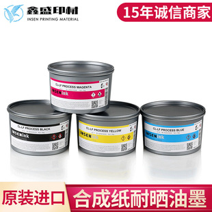 �����W��INSEN�zƬ��ɫӡˢ��ī PET/PVC�͸ߜ��͹��͕��zӡ��ī