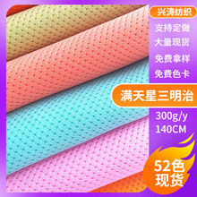 300g��]��������ɽ��͸��W���W���W���W�۲��������������