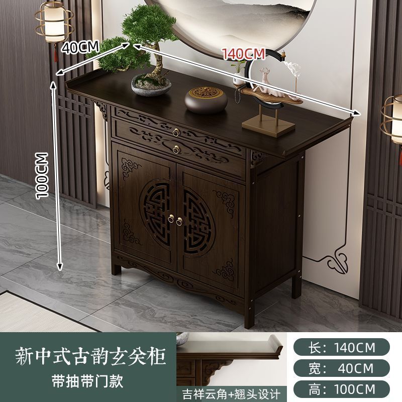 家用中式玄关柜入户正对门条几客厅墙边装饰柜置物台隔断柜|undefined