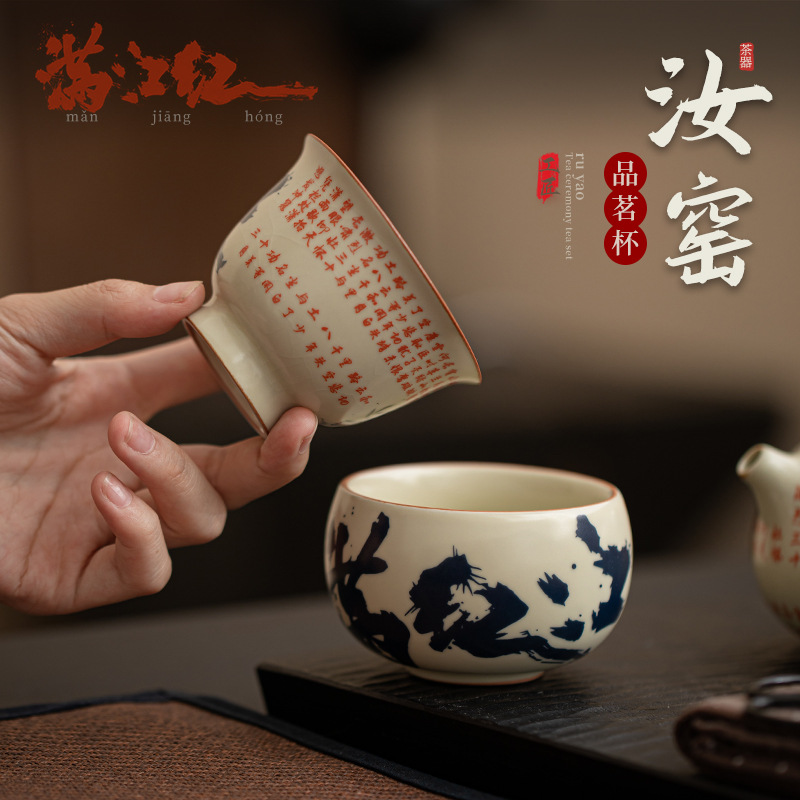 Имитация Song Ruyao Man Jiang Red Ceramic Cup High Foot Cup Средний кубок Fu Gui Single Cup Китайская ретро домашняя чайная чашка подарочная коробка