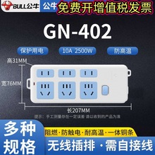 ��ţ�������Ų�岻����GN-402�o������λ�����_�P���ŽӾ����Ų�