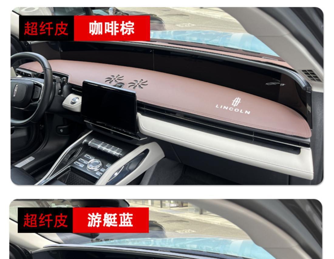 Suitable for 23-25 Models of Lincoln Navigator, Special Car Center Console Sunshade, Anti-Glare, Heat-Insulating and Light-Blocking Mat