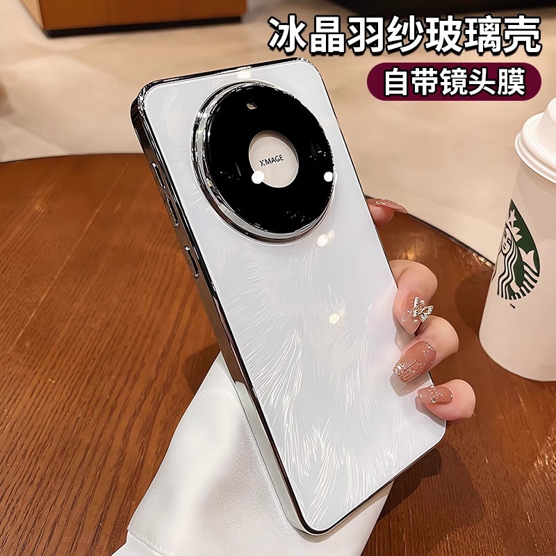 Enchapado en color puro Apple 16ProMax carcasa de vidrio cristal de hielo Huawei mate70pro carcasa del teléfono móvil para Huawei p70