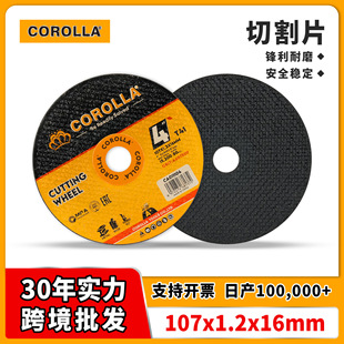 �羳����ɰ݆�и�Ƭ4���p�W��ĥ����߅107���ٲ��P䓽�ĥ�C�и�Ƭ
