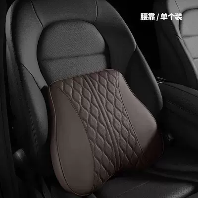 Memory Foam for Long Sitting, Waist support - full-leather-single-memory-foam-waist-pillow-mocha-brown-no-specifications