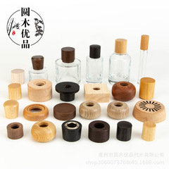 工場直販 アロマ木蓋 香水瓶木蓋 エッセンシャルオイル瓶木蓋 竹蓋 無火アロマ木蓋