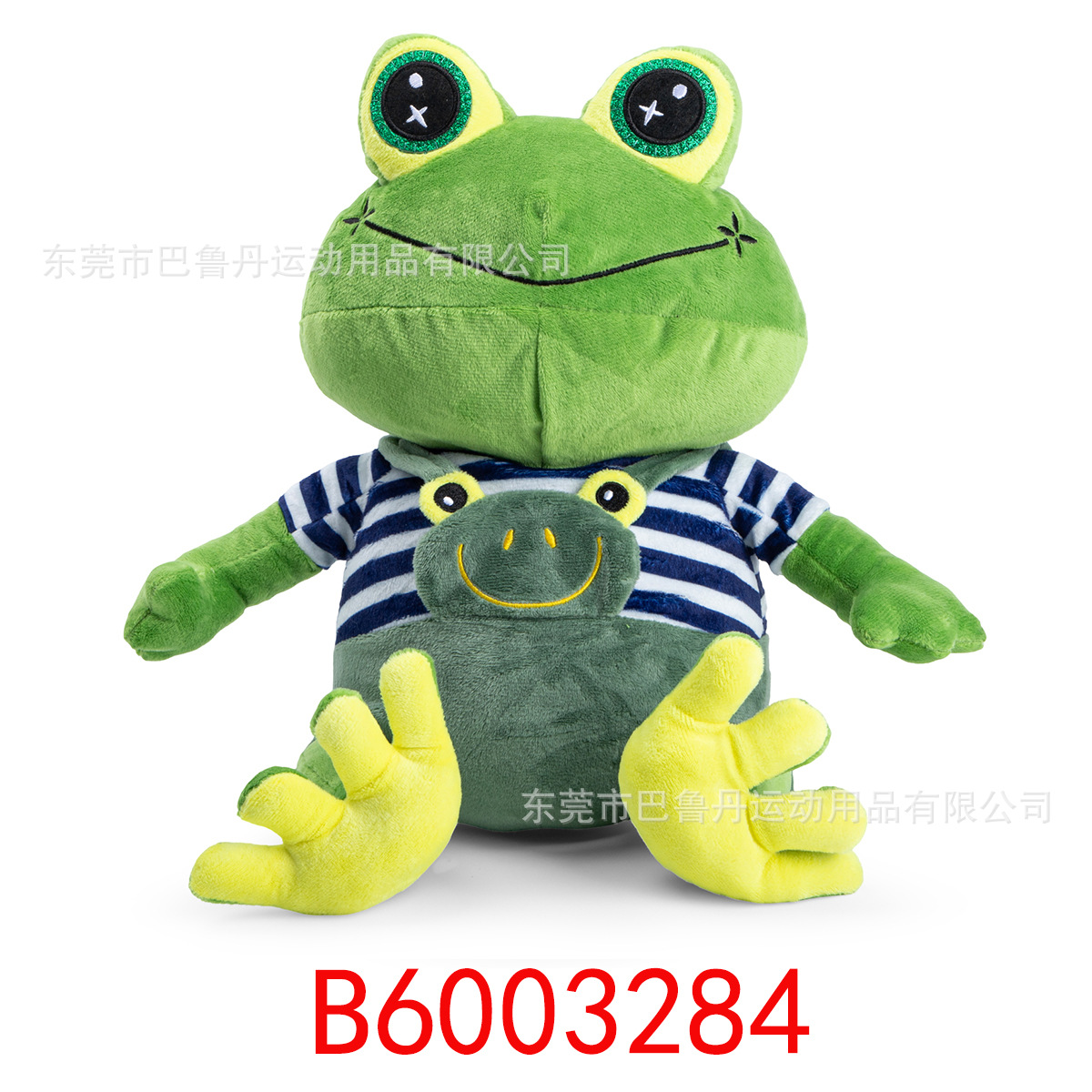 개구리 드라이버 커버