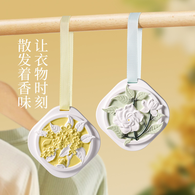 香膏石膏伴手礼衣柜用香薰片家车两用车载香氛去异味衣柜香薰石膏|undefined