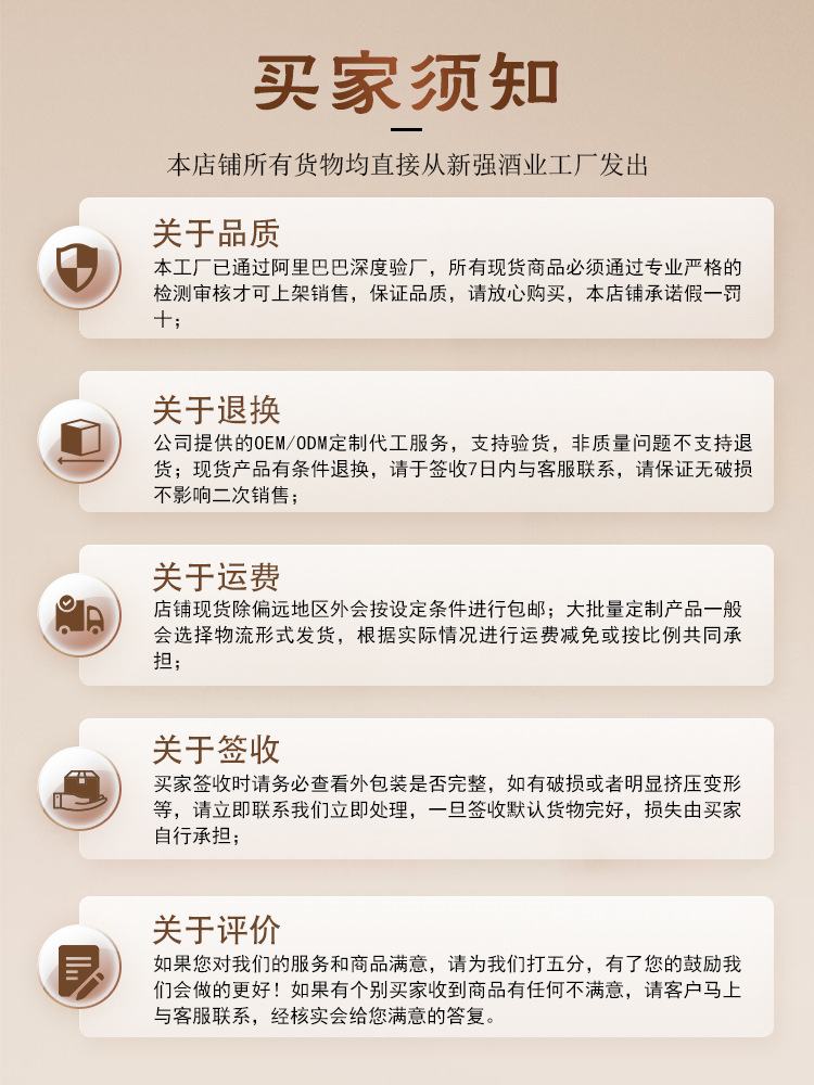 详情12.jpg