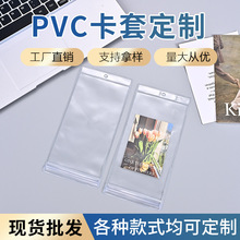 PVC�����Է���ɶ��� ͸��ܛ�|�ؿ��C���W�����׹����ƿ����Է��