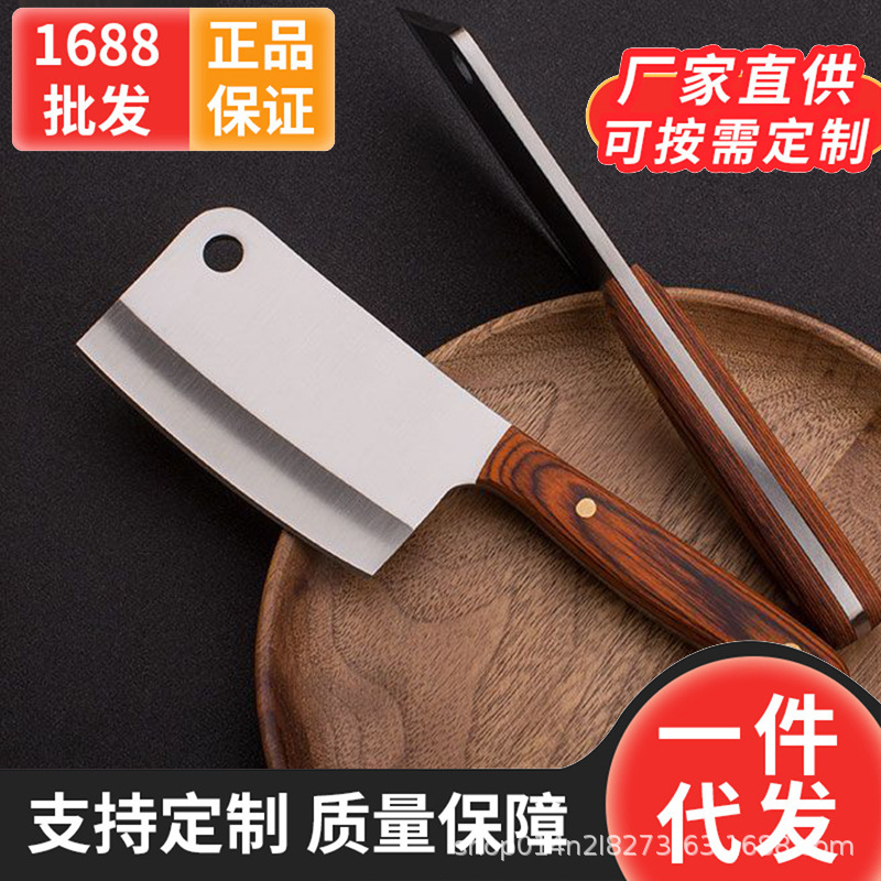 迷你小菜刀厚实精致刀具多功能便携露营户外小刀锋利切片刀杀鱼刀