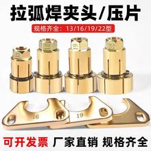 �������C˨ᔘ�����~�A�^��������Ƭ�A�^13/16/19/22 �������A�^