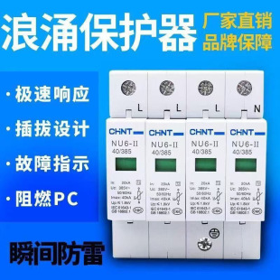 ��̩NU6-II��ӿ���o��������������220V380V���࣬�����