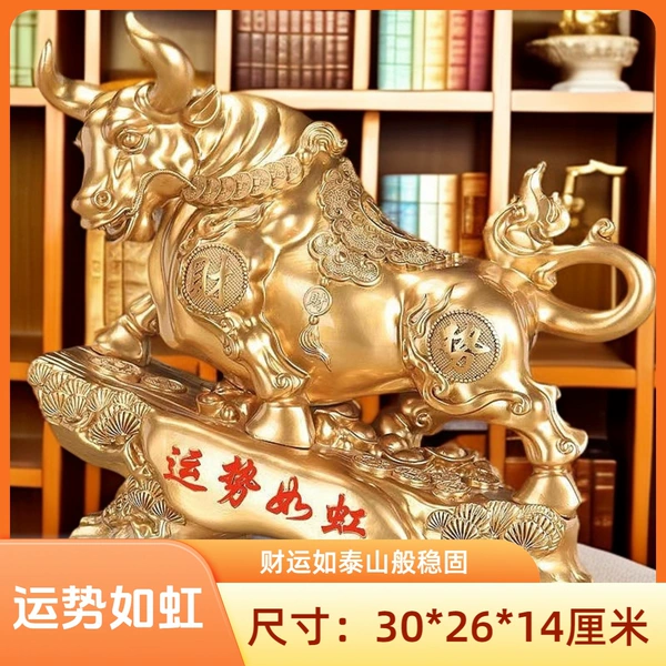 Golden fortune is like a rainbow (30cm long and 26cm high)