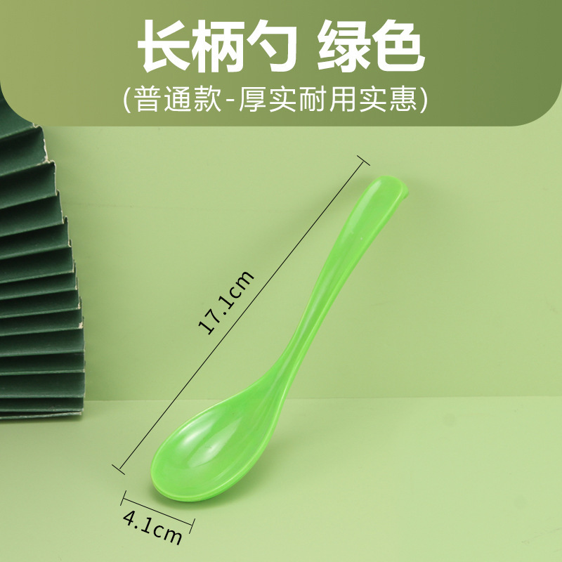 メラミンスプーンロングハンドル家庭用スパイシーランチレストランカラーホテル模造磁器プラスチック小さなスプーンスプーン商業用|undefined