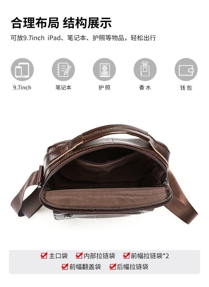 Túi đeo chéo nam da bò thật Marante phong cách đơn giản, dung tích lớn, đựng vừa máy tính bảng 8 inch — Màu cà phê, Màu nâu, Màu đen chi tiết 12