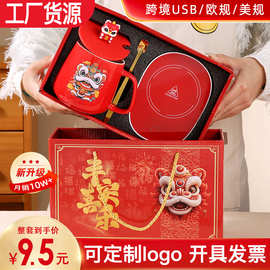 暖暖杯55度恒温杯开业活动杯子商务礼品印制logo伴手礼陶瓷马克杯
