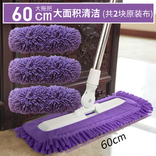 Chenille Mop 2025 New Flat Caterpillar Household Absorbent Large Area Commercial Housekeeping Special Dust Pusher