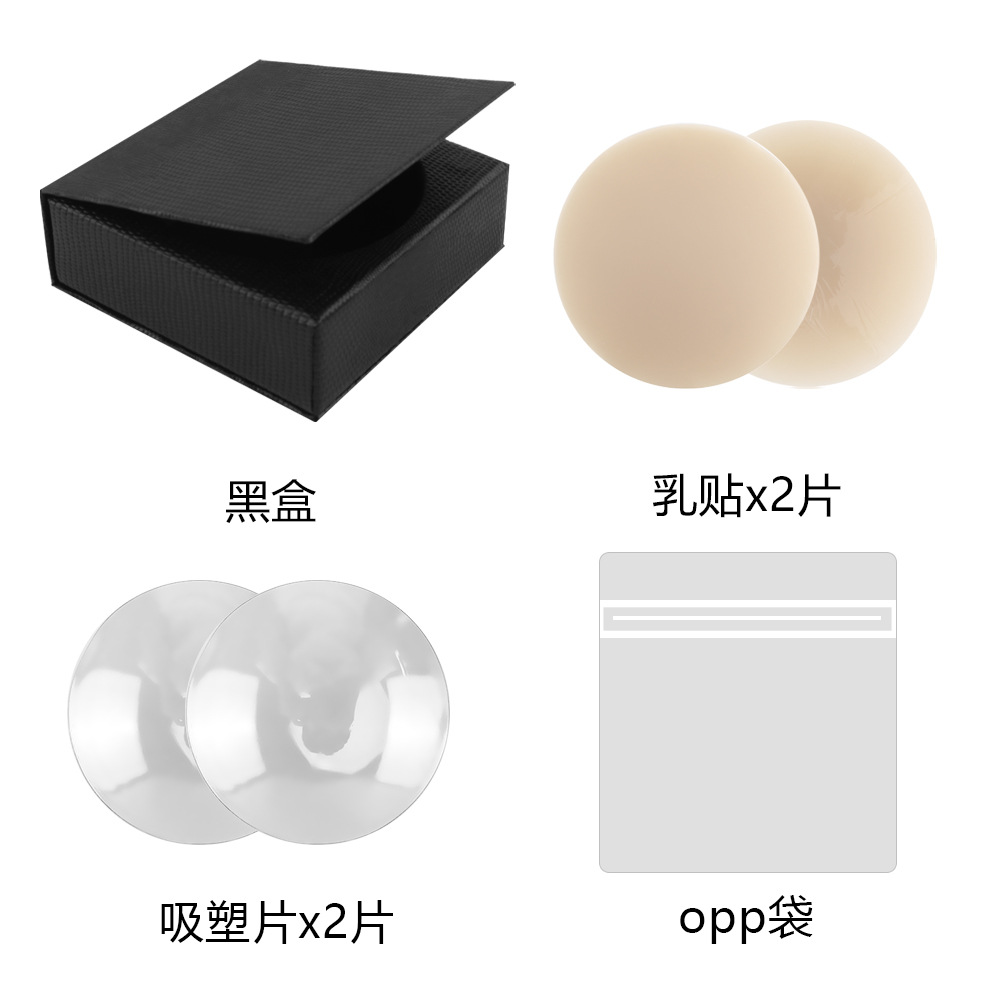 Silicona transfronteriza base de caucho sólido músculo pectoral parche de pezón nipple covers silicona de pecho pequeño invisible ligero