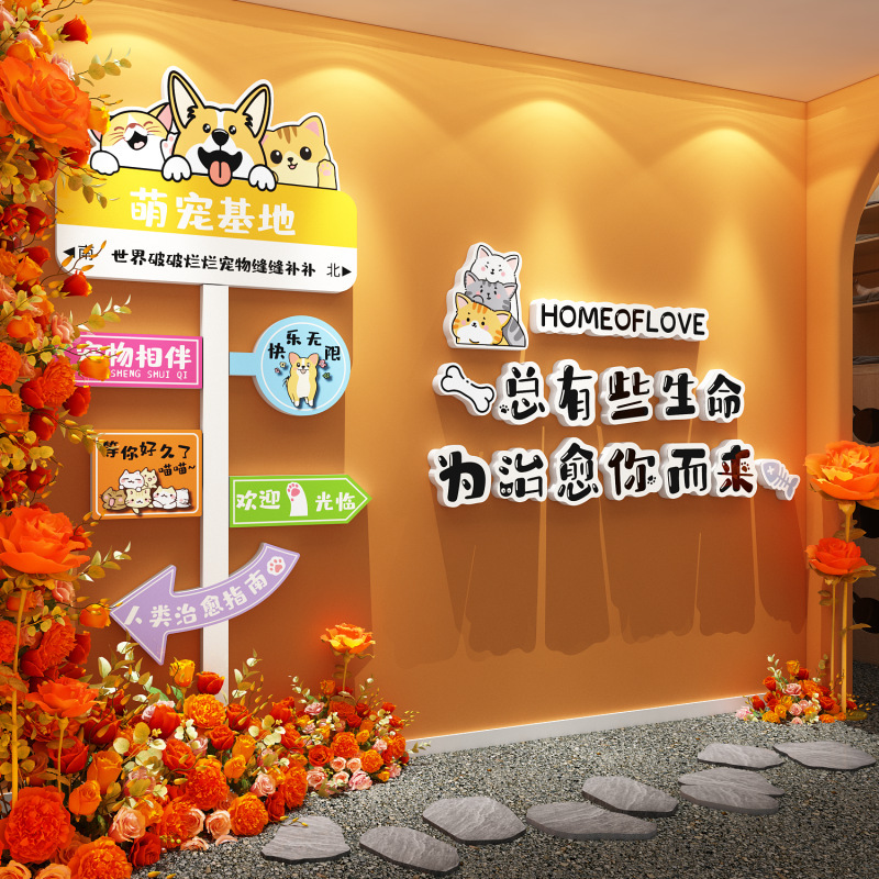 Decorative Wall Stickers and Hanging Paintings for the Entrance of Pet Stores, Popular Photo Spots, Hospitals, and Theme Parks, Creating an Ambiance
