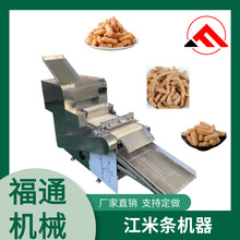商用大产量江米条机器 蜜三刀机模具可选择 桔饼机 面坯成型设备