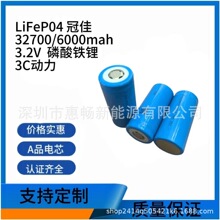LiFeP04�ڼ�32700/6000mah3.2v������﮵�ص綯��̫���ܻ����Դ
