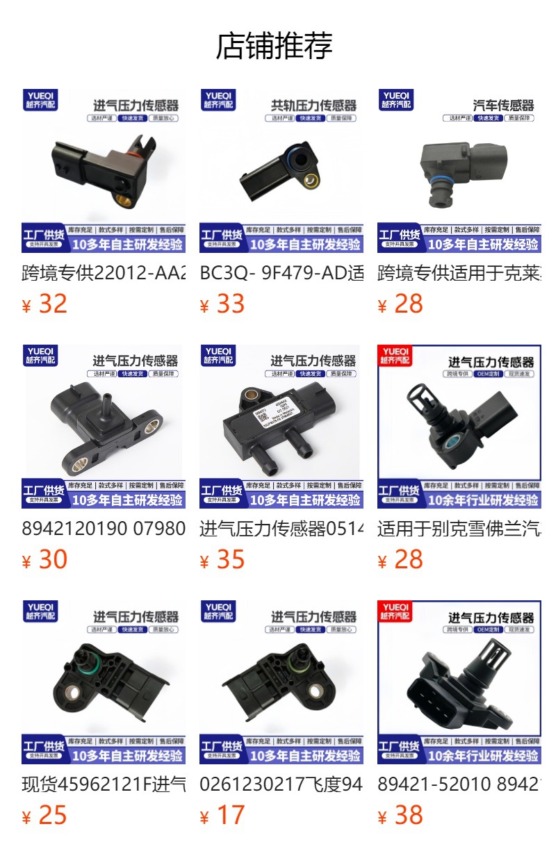 预览状态下无法点击,发布后,可点击跳转到对应的商品页面 O1CN01cVswRk1Bs313x3SWD_!!0-0-cib.jpg