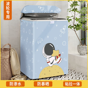 ��݆ϴ�C�ַ�ˮ����݆ȫ�Ԅ����_�w���m�w�����ֲ�ȫƷ��ͨ��
