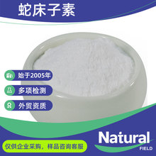 ߴOstholeҎ W۷ӼCAS 484-12-8 ߴӷ