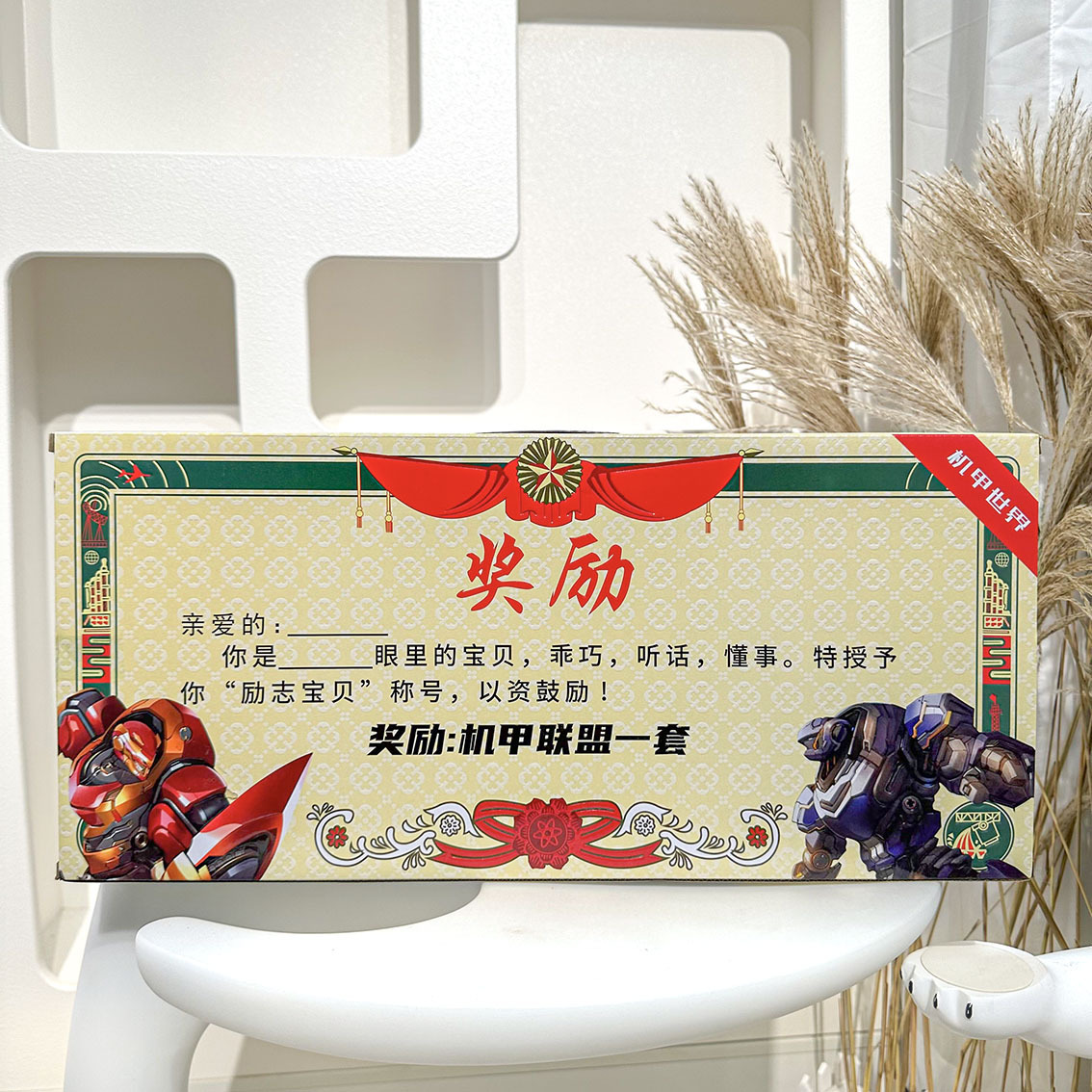 Juguete de los niños mecha traje autobot luchador batalla instituciones entrenamiento empujan regalos recompensa caja regalo