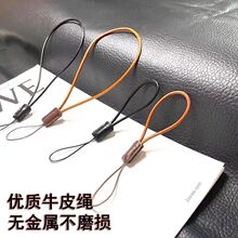 真皮手机挂绳挂件u盘挂绳挂件防丢相机腕带手腕绳皮革绳结实耐用