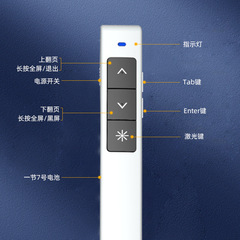 PPT Laser Pointer Red Light Office Conference Room PPT Page Turner Display Laser Indicator Electronic Laser Pen