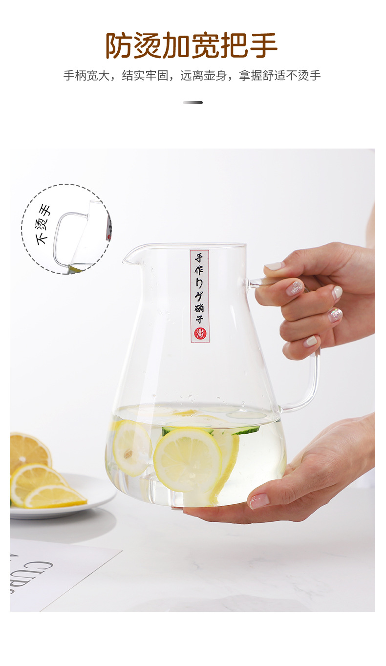 日式冷饮壶杯套装_06