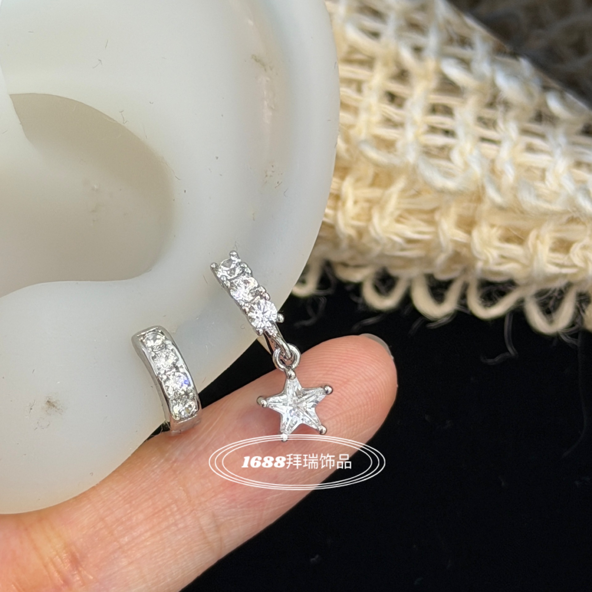 Cute and Super Shiny Zircon Star Pendant, Basic Versatile Ear Cuffs, Ear Hoops, Edge Ear Bone Rings, Xiaohongshu
